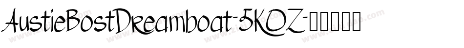AustieBostDreamboat-5KOZ字体转换