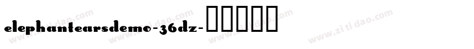 ElephantEarsDemo-36Dz字体转换