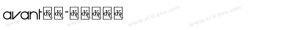 avant字体字体转换