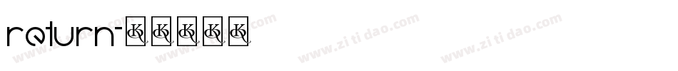 return字体转换