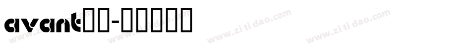 avant字库字体转换
