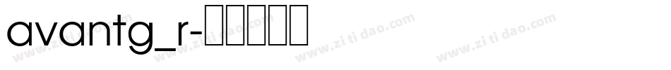 avantg_r字体转换
