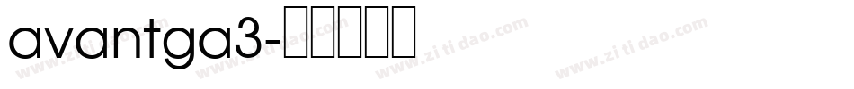 avantga3字体转换
