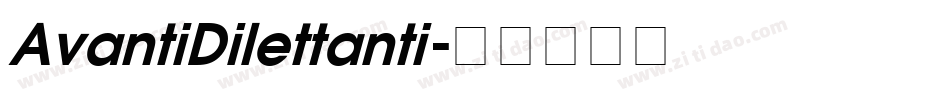 AvantiDilettanti字体转换
