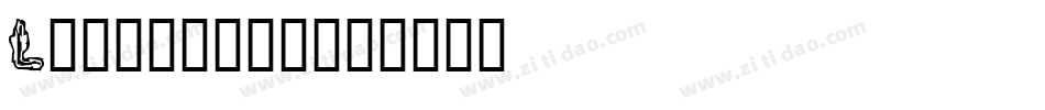 Longmuire字体转换