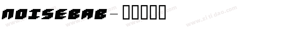 Noisebab字体转换