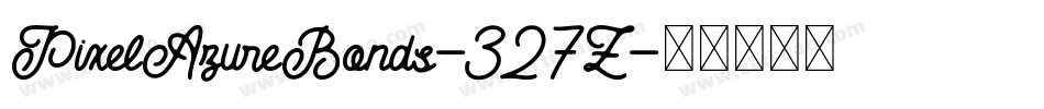 PixelAzureBonds-327Z字体转换