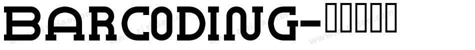 Barcoding字体转换