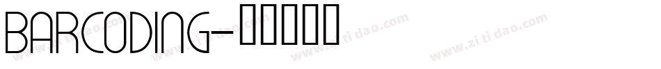 Barcoding字体转换