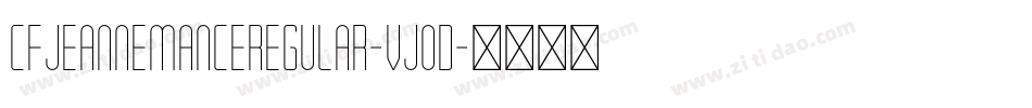 CfJeanneManceRegular-vjoD字体转换