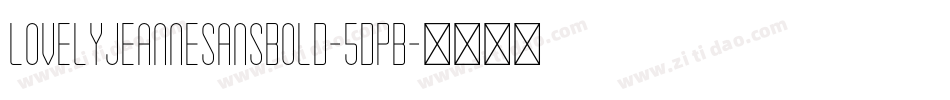 LovelyJeanneSansBold-5dpB字体转换 LovelyJeanneSansBold-5dpB字体转换