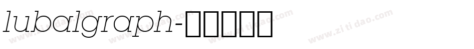 lubalgraph字体转换