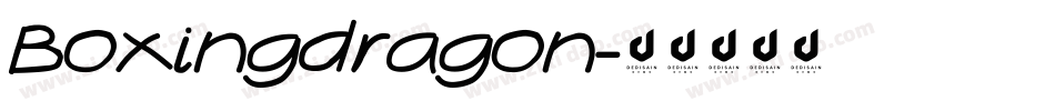 Boxingdragon字体转换