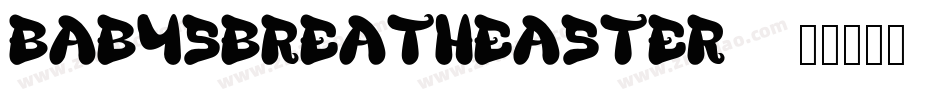 BabysBreathEaster-1字体转换
