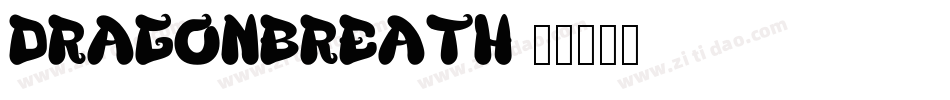 DragonBreath字体转换