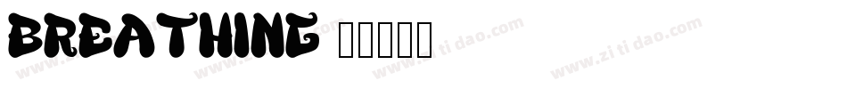 breathing字体转换