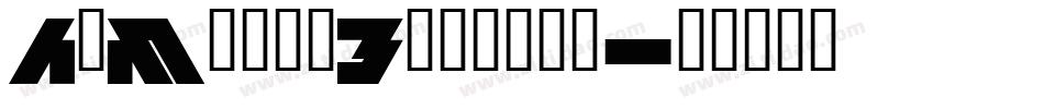 AaMangoBrother字体转换
