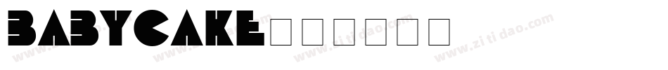 BABYCAKE字体转换