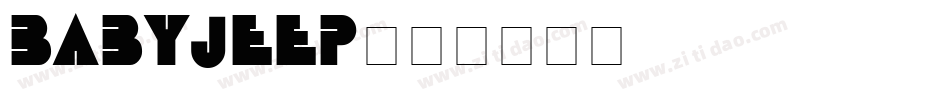 babyjeep字体转换