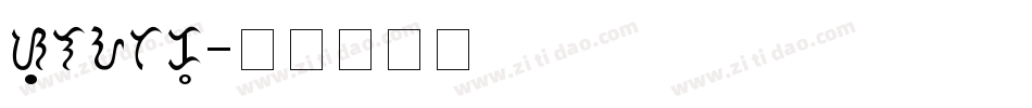 Sulatko字体转换