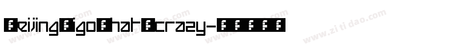 BeijingWigoWhat_crazy字体转换