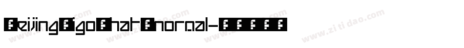 BeijingWigoWhat_normal字体转换