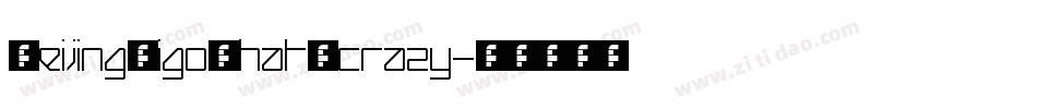 BeijingWigoWhat_crazy字体转换