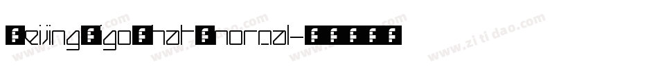 BeijingWigoWhat_normal字体转换