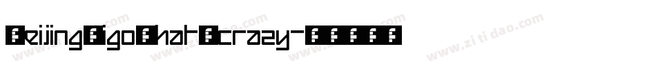 BeijingWigoWhat_crazy字体转换