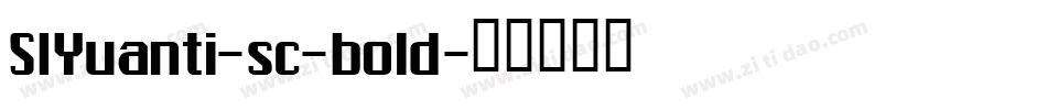 SIYuanti-sc-bold字体转换