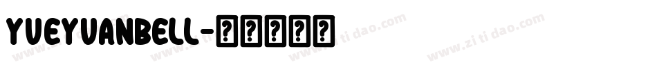 YueYuanBell字体转换