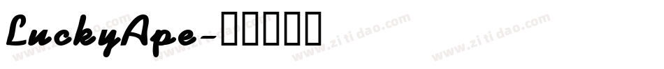 LuckyApe字体转换
