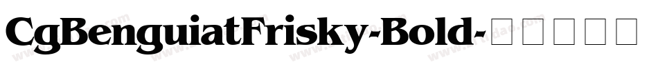 CgBenguiatFrisky-Bold字体转换