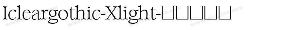 Icleargothic-Xlight字体转换
