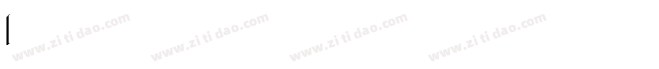 Luxembourg字体转换