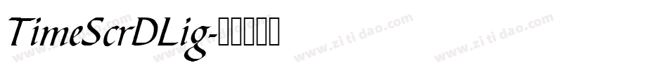 TimeScrDLig字体转换