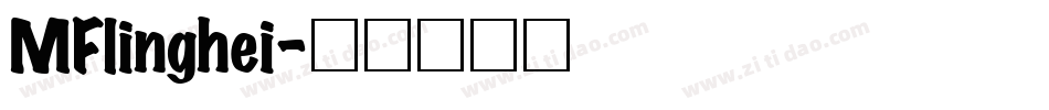 MFlinghei字体转换