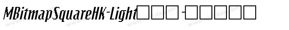 MBitmapSquareHK-Light手机版字体转换