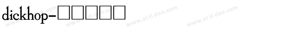 dickhop字体转换
