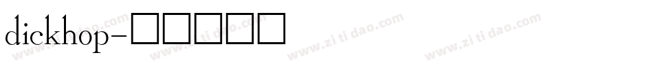 dickhop字体转换