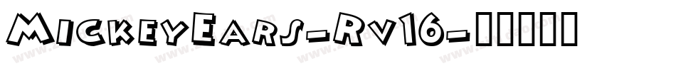 MickeyEars-Rv16字体转换