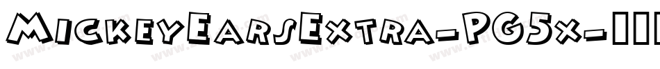 MickeyEarsExtra-PG5x字体转换
