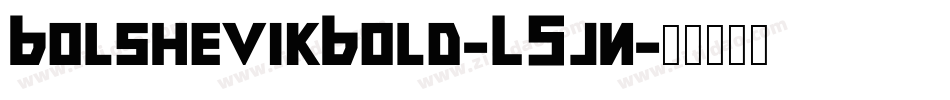 BolshevikBold-L5jn字体转换