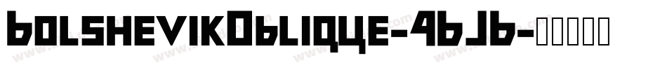 BolshevikOblique-46JB字体转换