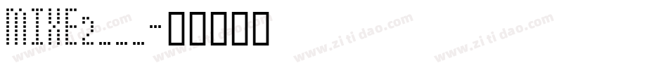 MIXE2___字体转换