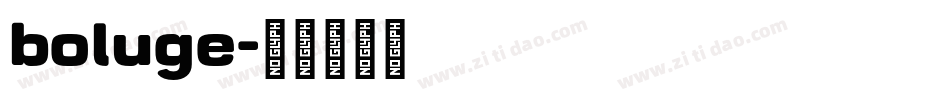 boluge字体转换