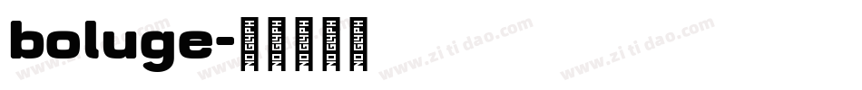 boluge字体转换