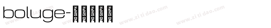 boluge字体转换
