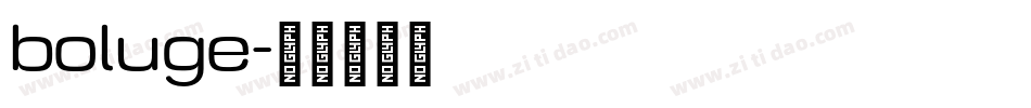 boluge字体转换