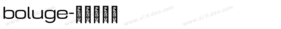 boluge字体转换